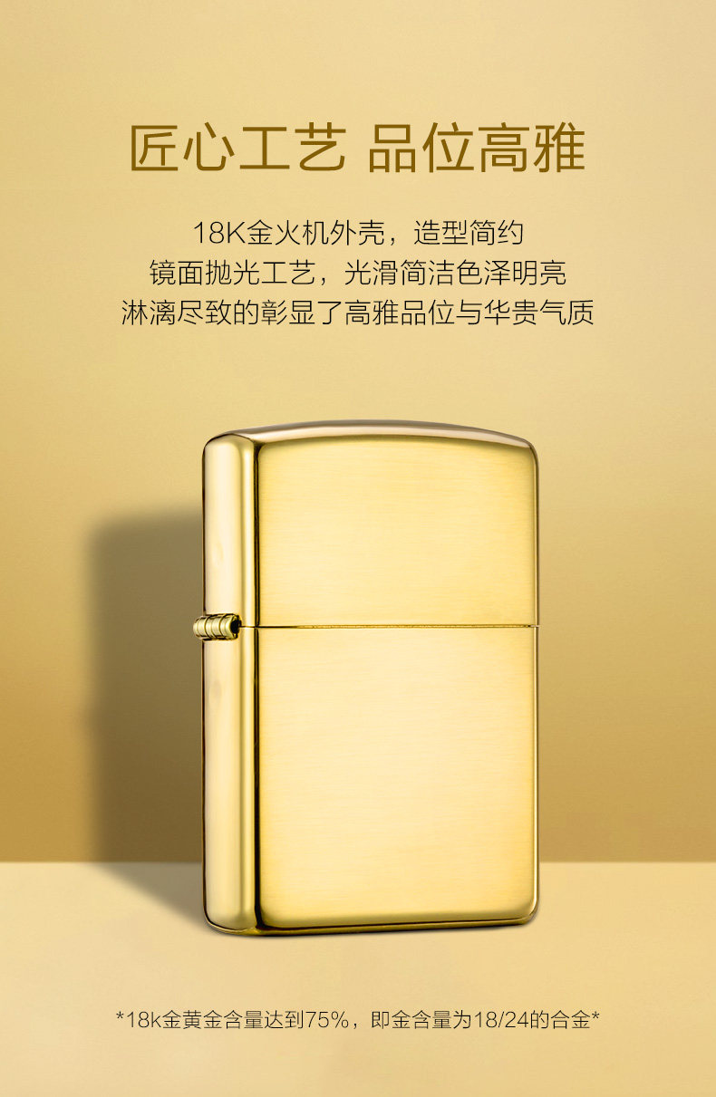 [18k金机_07.jpg]