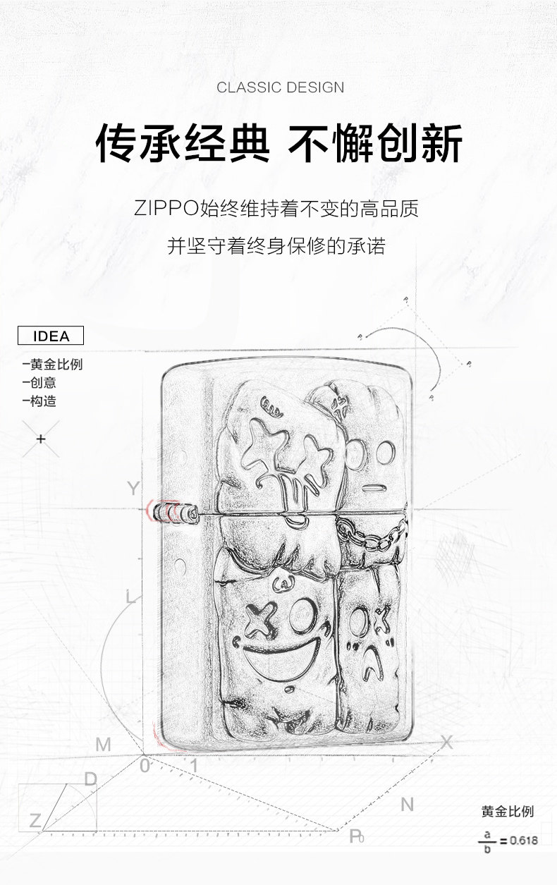 LZE-0810 Emotion Elf и подарочная коробка LZE-0810-C01 Emotion Elf merged_13.jpg