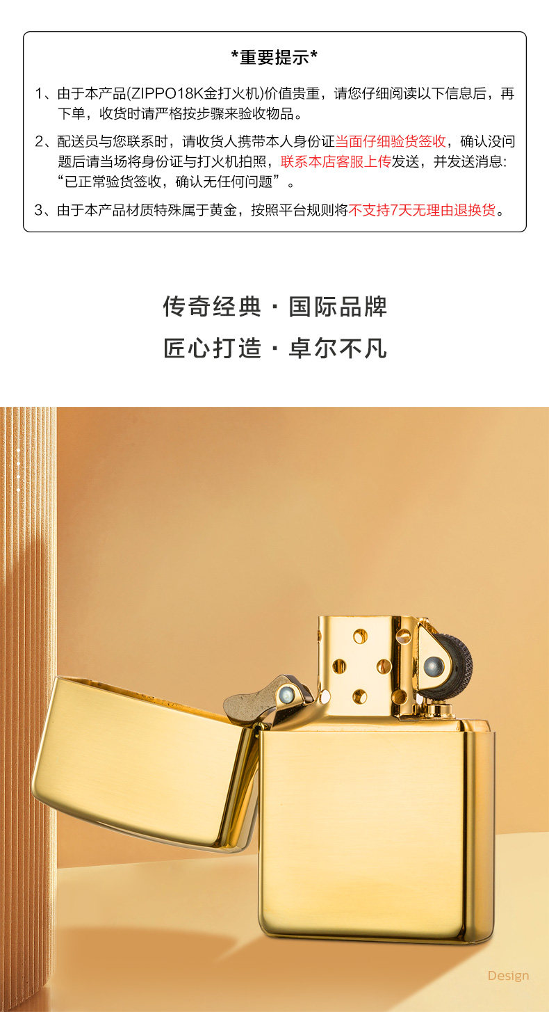 [18k金机_09.jpg]