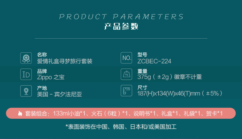 Zcbec-223, zcbec-224 HE_06.jpg
