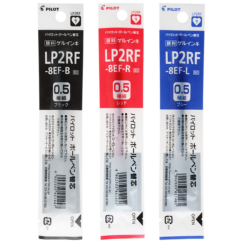 Japan PILOT Baile JUICE juice pen series neutral replacement refill LP2RF-8EF refill 0 5mm