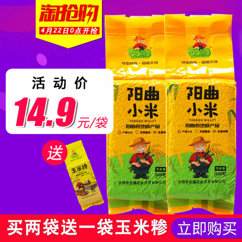 特别省优惠券3元
