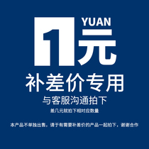 Postage freight pay difference link