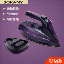 sokany cordless electric iron Home handheld steam iron High power wireless electric iron dry and wet