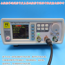 Laser products use full numerical control single channel signal generator pulse to trigger output frequency meter function signal source
