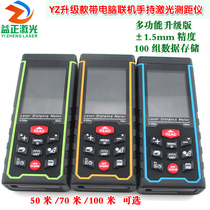 Indoor and outdoor upgrade with computer online function rechargeable 50 meters 70 meters 100 meters handheld laser rangefinder