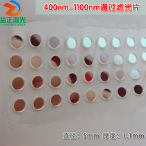 400nm-1100nm via long wave pass filter visible light high-through filtering sheet infrared band-through glass sheet