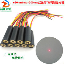 650nm1mw5mw10mw20mw30mw50mw100mw200mw red band TTL modulated laser module