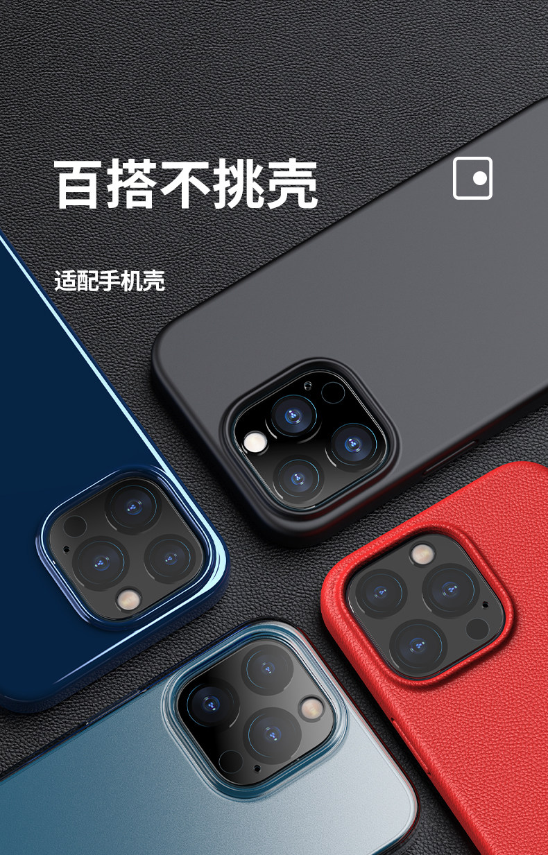 Телефон протектор объектива  适用于iphone13镜头膜13苹果13promax后摄像头保护膜13pro苹果13手机镜头钢化膜ip12mi镜头贴ni圈max全包相机 EARISE