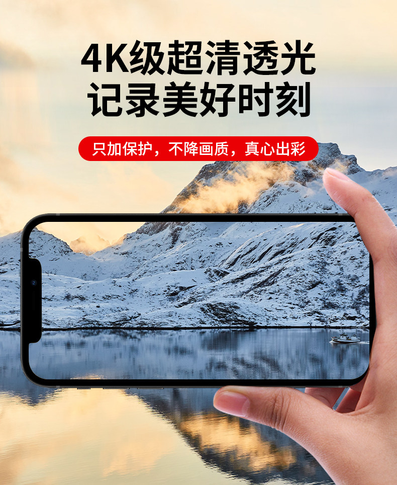 Телефон протектор объектива  适用于iphone13镜头膜13苹果13promax后摄像头保护膜13pro苹果13手机镜头钢化膜ip12mi镜头贴ni圈max全包相机 EARISE
