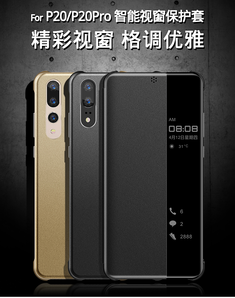 Yalan shihua p20 vỏ điện thoại di động p20pro bảo vệ bao gồm p10plus lật p10 da trường hợp p20 por bao gồm tất cả chống mùa thu thủy triều thương hiệu người đàn ông và phụ nữ net đỏ p20 phụ kiện cá tính sáng tạo silicone kính