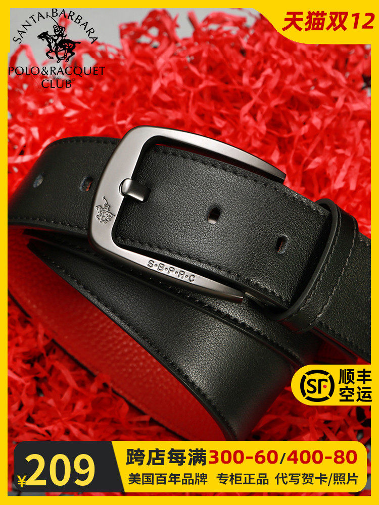 St. Paul's Belt Men's Leather Pin Buckle Pure Cowhide Red Men's Belt for the Year of the Rabbit as a Gift for Boyfriend