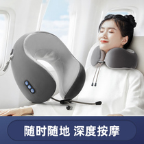 Jiao U-shaped pillow neck pillow travel by car in the air office for a nap pillow electric massage u pillow portable pillow