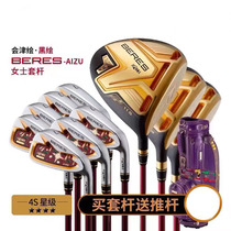 HONMA Red Horse Golf Club Ladies Set Beres08 Aizu Painted 4S Black Painted Four Star Club Set