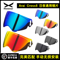Suitable for arai rally helmet cross5 lens arai rally helmet lens tour cross5 lens anti-fog patch