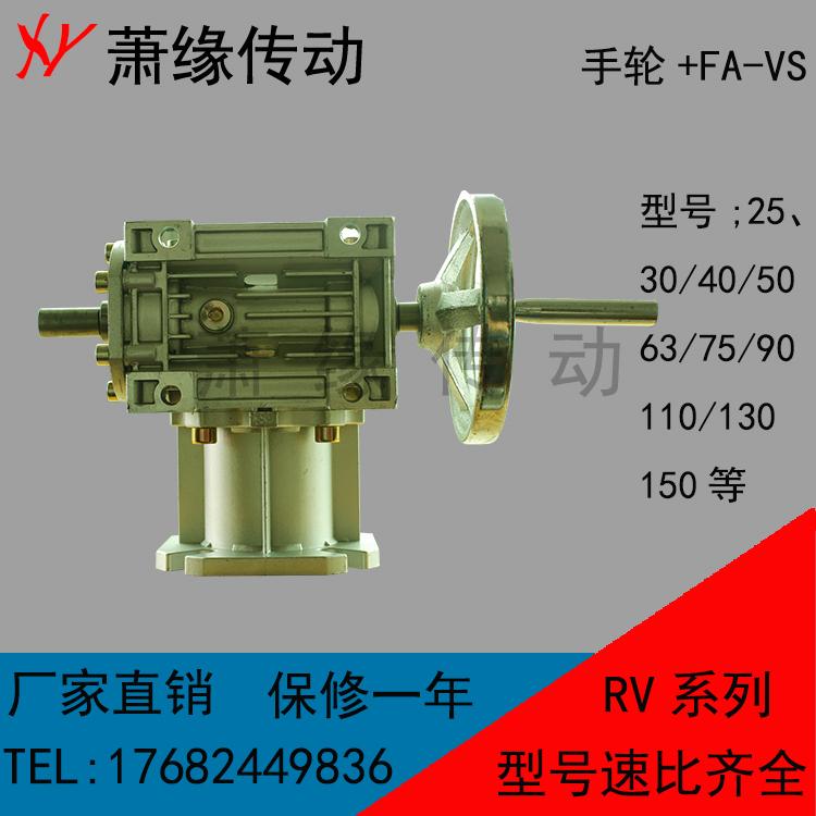 NRV50 63 75 bidirectional input shaft output flange worm wheel worm rod reducer can fit hand wheel small speed change