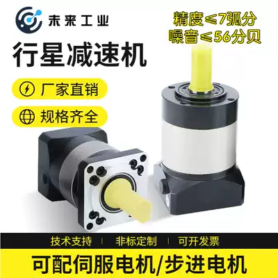 Planetary gear reducer device 40 60 80 90 120 42 57 86 stepper 400w 750w servo motor
