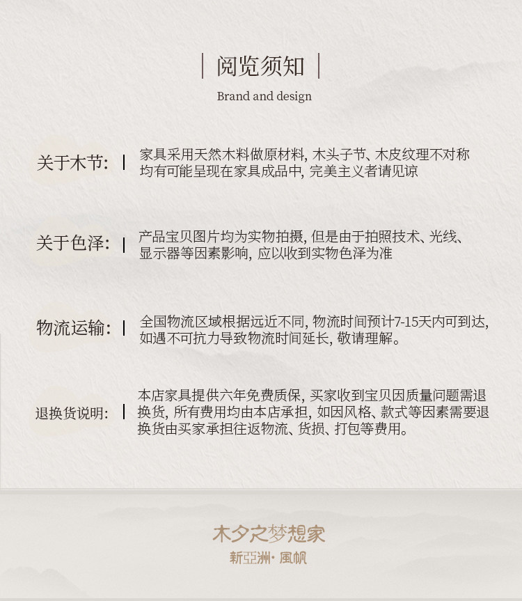 ширма 木夕槟榔色新中式东南亚风格家具胡桃色实木办公室隔断间厅柜屏风 Shiyanyo