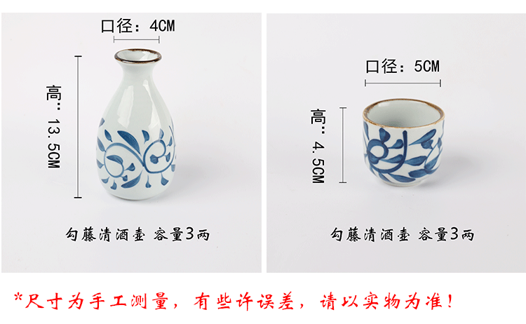 Rượu vang theo phong cách Nhật Bản chai rượu sake trắng tách rượu vang retro nhà đặt rượu với một bình nhỏ hông uống - Rượu vang ly uống rượu vang đỏ cao cấp
