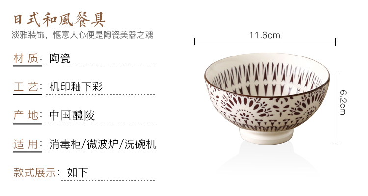 Phong cách Nhật Bản sáng tạo và bộ đồ ăn bằng gốm bát cao Trang chủ cá nhân underglaze màu bát cơm tráng miệng bát súp nhỏ bát đĩa đẹp