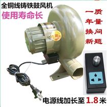 Arch blower dry fan firewood stove Small high-power household ancient wind machine strong blowing 220v portable