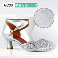 Серебряный, 5.5см