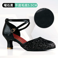 Черный, 5.5см