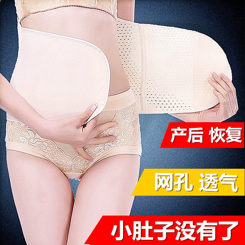 Eo sau sinh bụng đai nữ giảm béo cơ thể định hình cơ bụng nhỏ bốn mùa corset sinh mổ sản xuất và định hình mục đích kép quần lót lưng cao cao cấp