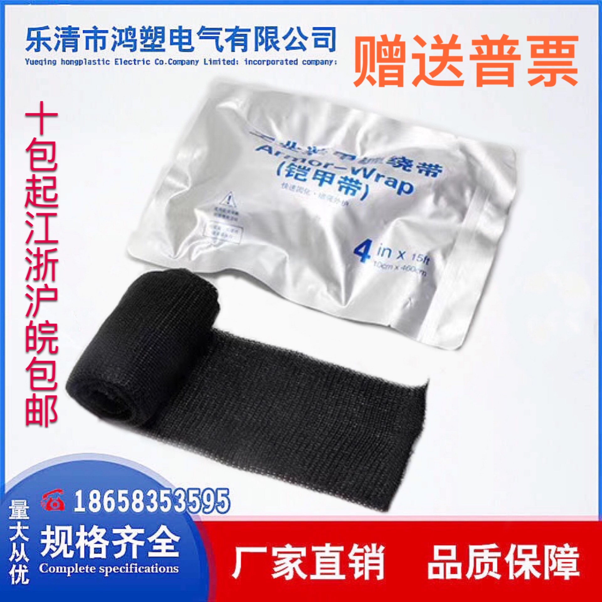 Sheathed Armour Strap Armour Strap Industrial Armour Grip Leather Cable Accessories Cable Intermediate Joint Outer Sheath Repair Protection