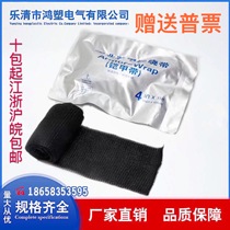 Armored belt Armored belt cable accessory cable middle joint outer sheath repair protection