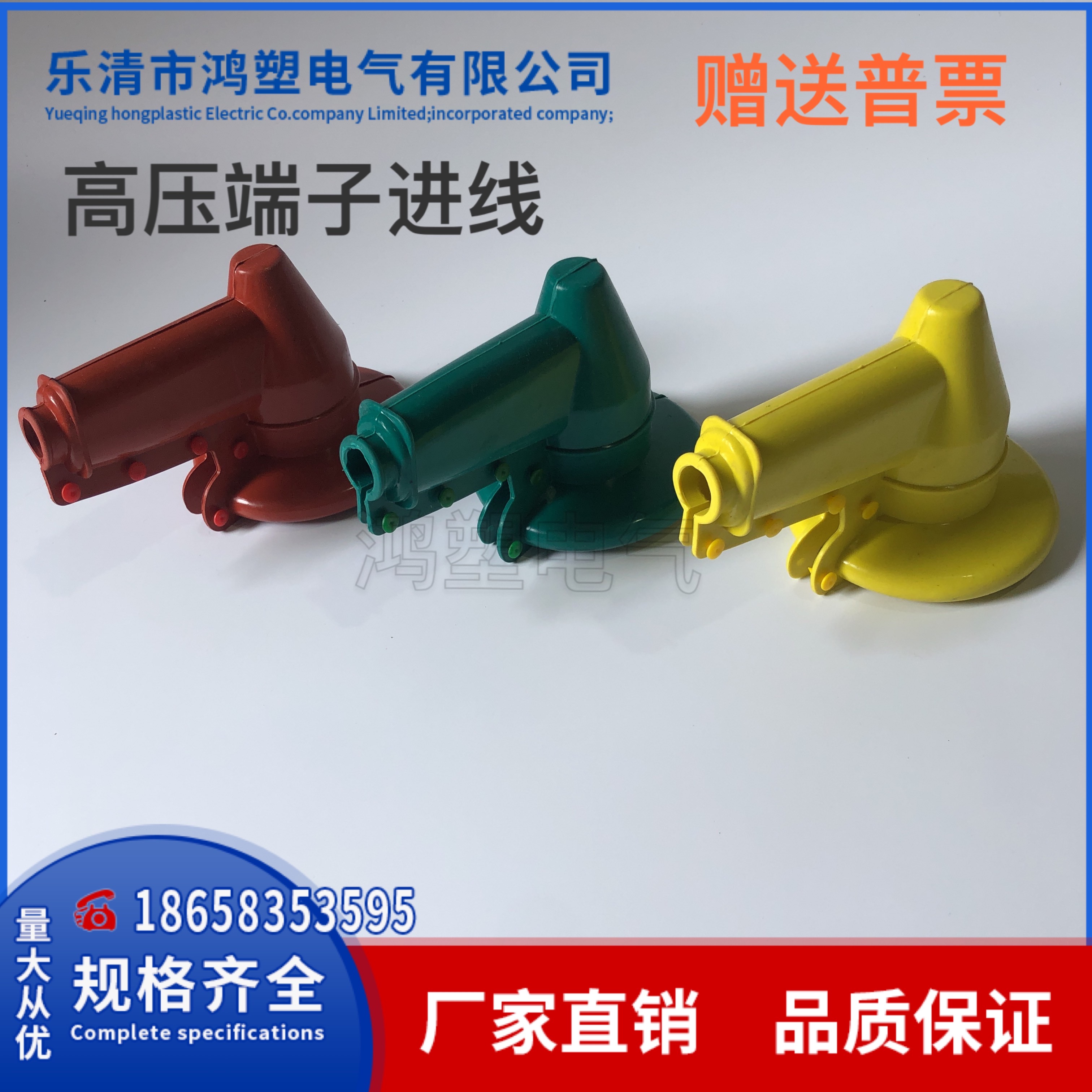 Factory direct transformer sheath high voltage copper terminals into the wire pile head shield anti-bird insulation shield 3