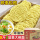 ໂຖປັດສະວະຂະຫນາດໃຫຍ່ຂອງ noodles ທີ່ບໍ່ແມ່ນຂົ້ວ Malatang