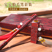 Baby brush DIY homemade umbilical cord fetal seal set box sandalwood lanugo souvenir full moon birthday gift fetal hair