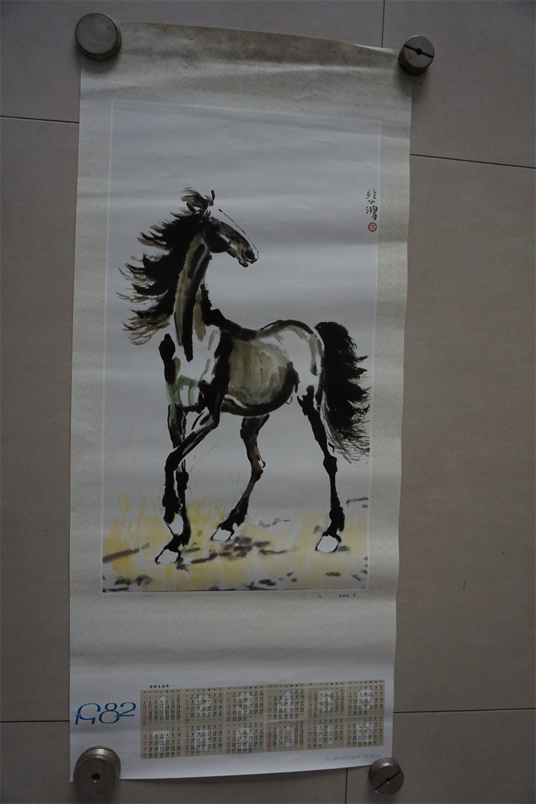 Old prints 1982 years of painting Xu Beihong works Ma-Taobao