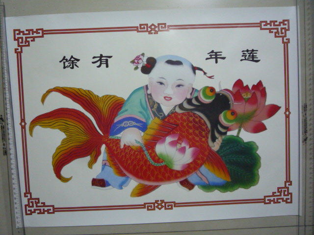 The new version of the painting is more than a year old