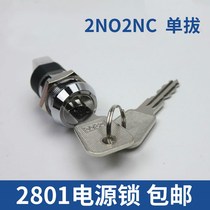 Power lock key switch 2801 aperture 19mm car abutment Mitsubishi base station lock single pull elevator accessories