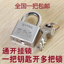 Stainless steel padlock outdoor lock waterproof rust and rainproof anti-theft lock open anti-pry household door lock