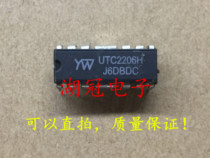 (Huguan Electronics)UTC2206H direct shot DIP test good quality assurance