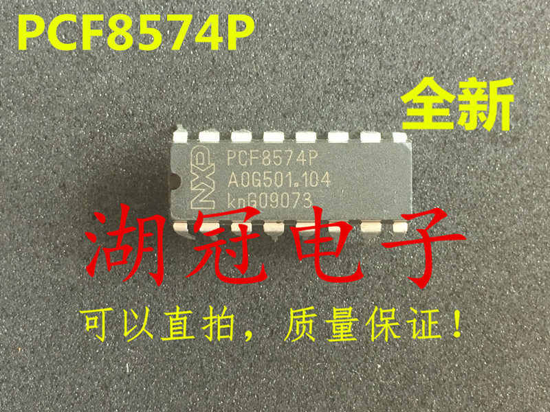 (lake crown electronics) PCF8574P can be straight for DIP integrated IC