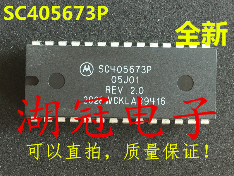 SC405673P can be shot directly with DIP integrated circuit IC