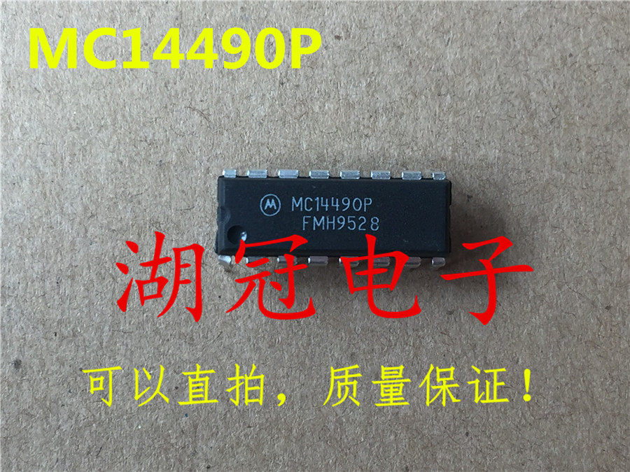 (Huguan Electronics) MC14490P can shoot DIP integrated circuit IC