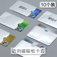 Ngăn chứa thẻ quẹt chống trộm chống nfc đọc chống tẩy dầu mỡ ngăn đựng thẻ bằng giấy thiếc chống dây cáp Bảo vệ ngăn chứa thẻ xe buýt - Hộp đựng thẻ