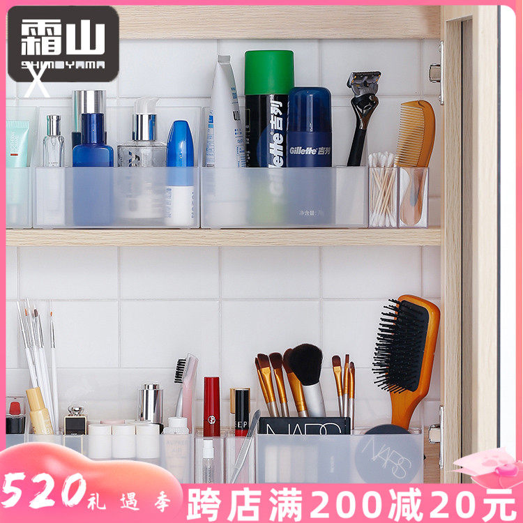 Japan Frost Mountain Mirror Cabinet Containing box Cosmetic Containing box Jewelry Stomp Red Skin Care finishing Box Desktop Box