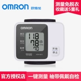 Omron, точный электронный автоматический ростомер для домашнего использования, полностью автоматический