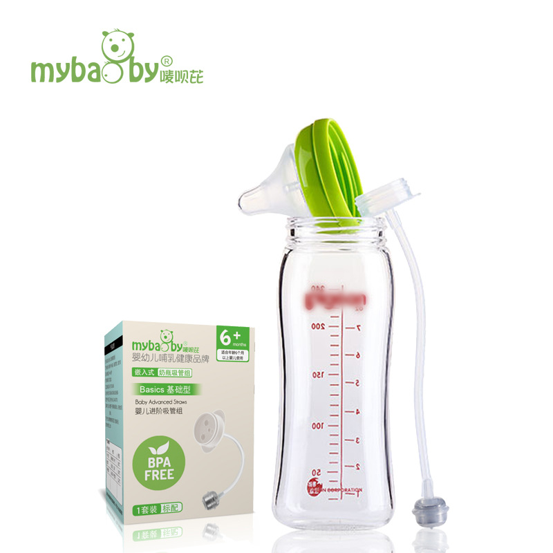 Apply Beloved wide calibre Bottle Straw Gravity Ball Glass PPSU Plastic Automatic Accessories Group Matching Pacifier Suction