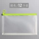 Зеленый 12 шт.