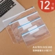 [全透明软质A6/A5/B5/A4各三个]
