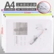 [A4混色（12个装）]