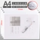 [A4透明（12个装）]