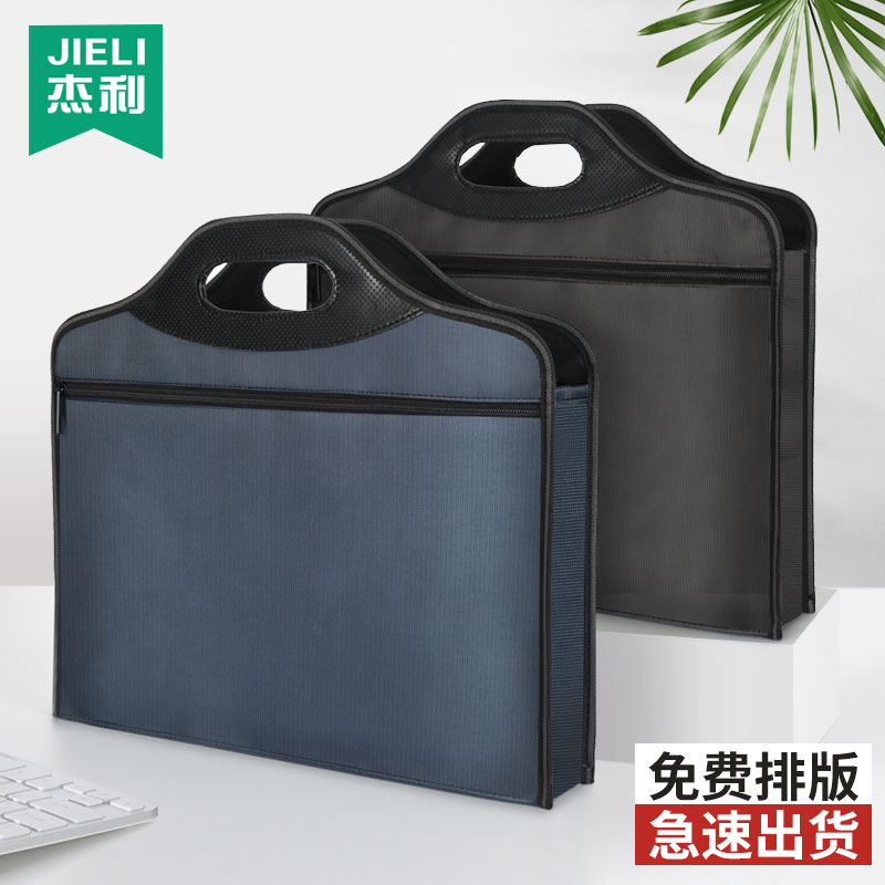 Deli Conference Package Custom office Paper bag information Package men's bag Canvas Briefcase handbag Custom logo